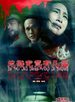 古溪夜间电影在线播放免费版