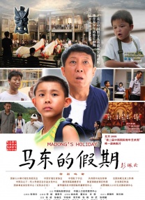 古溪夜间电影在线播放免费版